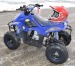 Atv BiggFoot 125cc Nitro Motor