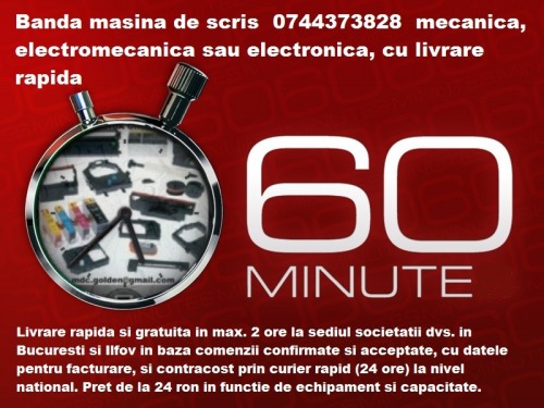 Banda masina de scris  0744373