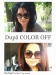 COLOR OFF  decolorant pentru p