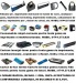 Consumabil pentru imprimante 