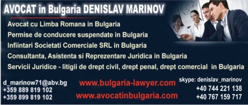 Incepere activitate firma in B