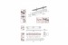 Kit promotional Rigola PPHD