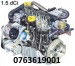motor duster