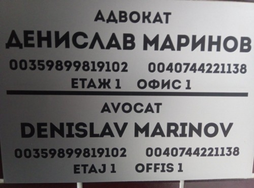 Oferim achizi  ii imobiliare