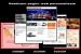 optimizare site