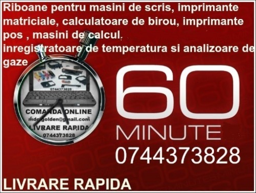 Riboane pentru masini de calcu