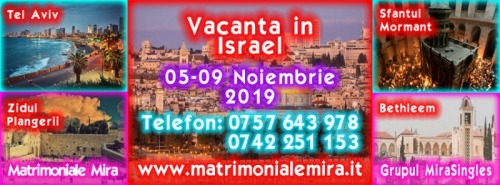 Vacanta in Israel 05 09 Noiemb