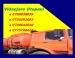 tara serviciile noastre