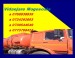 tara serviciile noastre